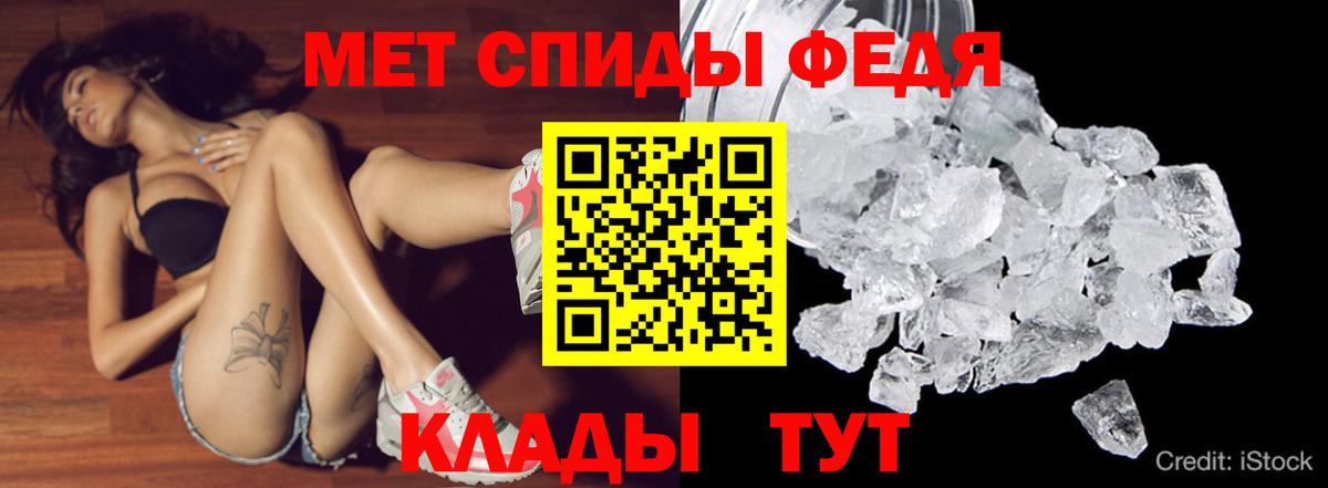 Амфетамин Острогожск