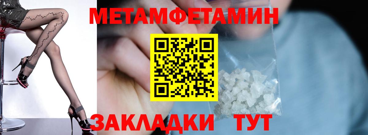 АМФЕТАМИН  Вход с VPN  АМФ  Амфетамин 98%  Острогожск 