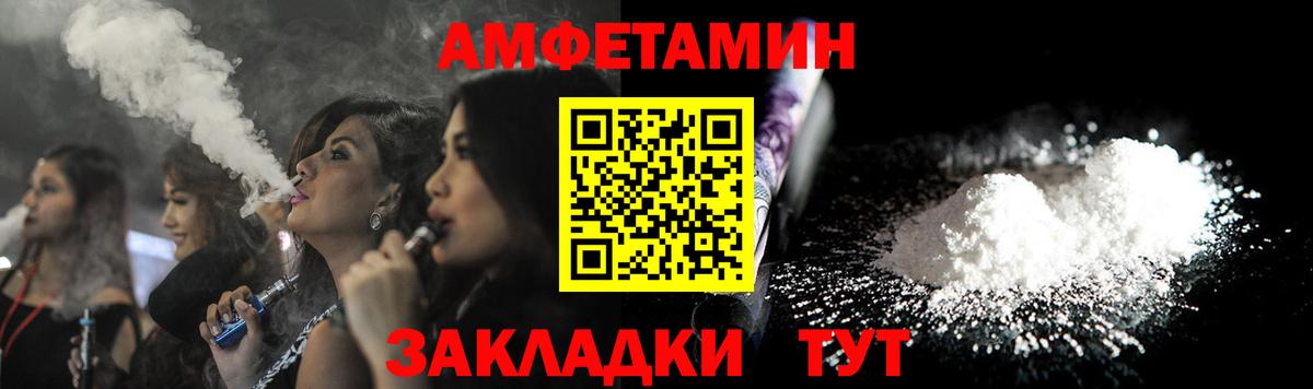 Амфетамин 98% Острогожск