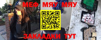 кокаин VHQ Севастополь