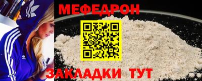 кокаин VHQ Севастополь