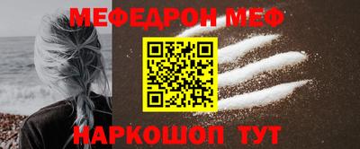 прущая мука Рузаевка