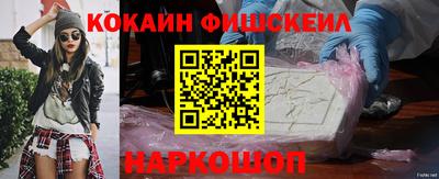 ECSTASY Северобайкальск