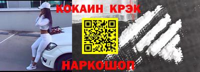 ECSTASY Северобайкальск
