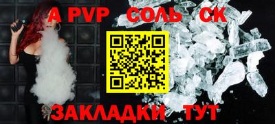 прущая мука Рузаевка