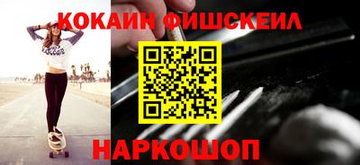 гидра Рязань