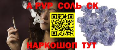 меф Рыбинск
