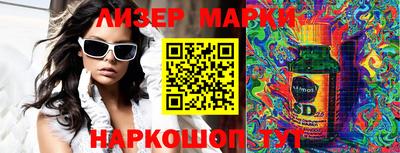прущая мука Рузаевка
