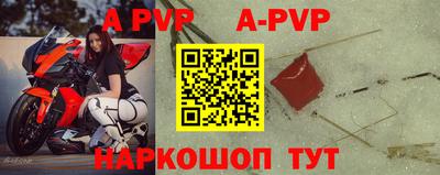 меф Рыбинск