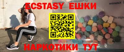 меф Рыбинск