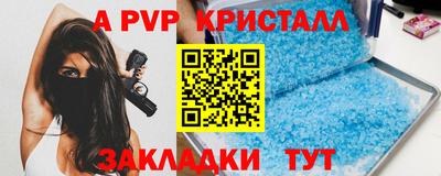 гидра Рязань