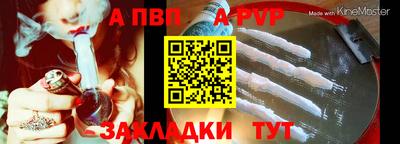 прущая мука Рузаевка