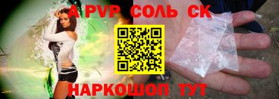 кокаин VHQ Севастополь