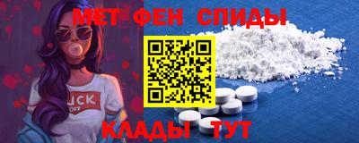 мефедрон Свободный