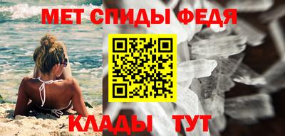 меф Рыбинск