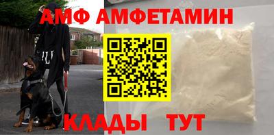 кокаин VHQ Севастополь