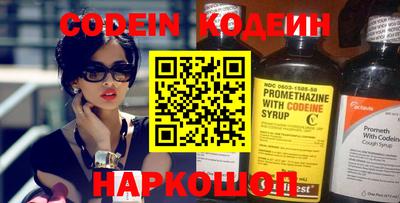 мефедрон Свободный