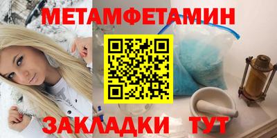 меф Рыбинск