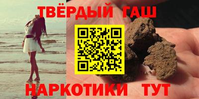 гидра Рязань