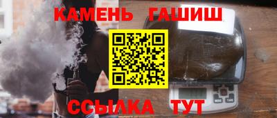 гидра Рязань