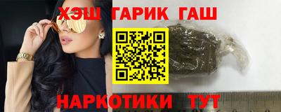 гидра Рязань