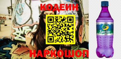 кокаин VHQ Севастополь