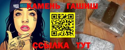 гидра Рязань