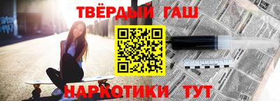 гидра Рязань