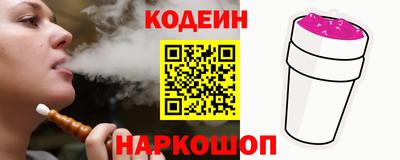 гидра Рязань