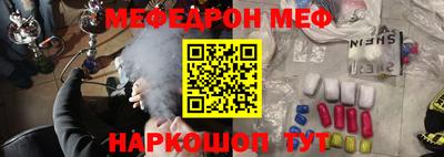 кокаин VHQ Севастополь