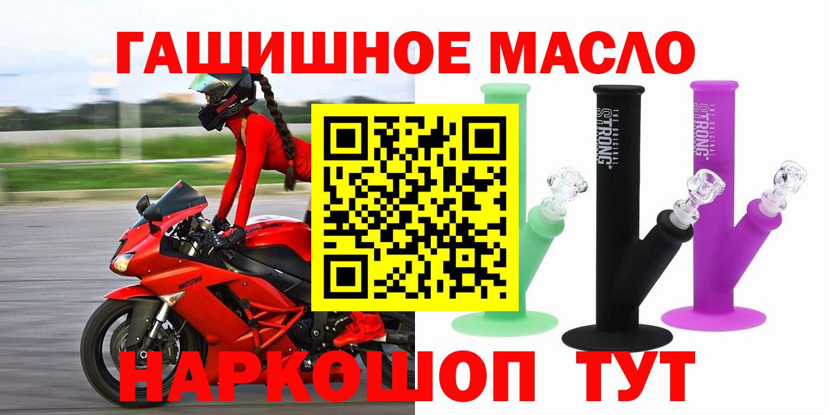 Острогожск  Дистиллят ТГК жижа  Вход с VPN 