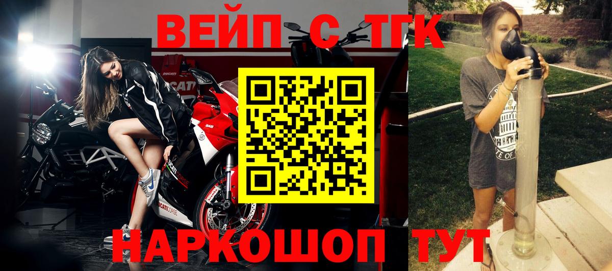Острогожск  Вход с VPN  Сколько стоит  Каннабис  МЕФ кристаллы  ГАШИШ 